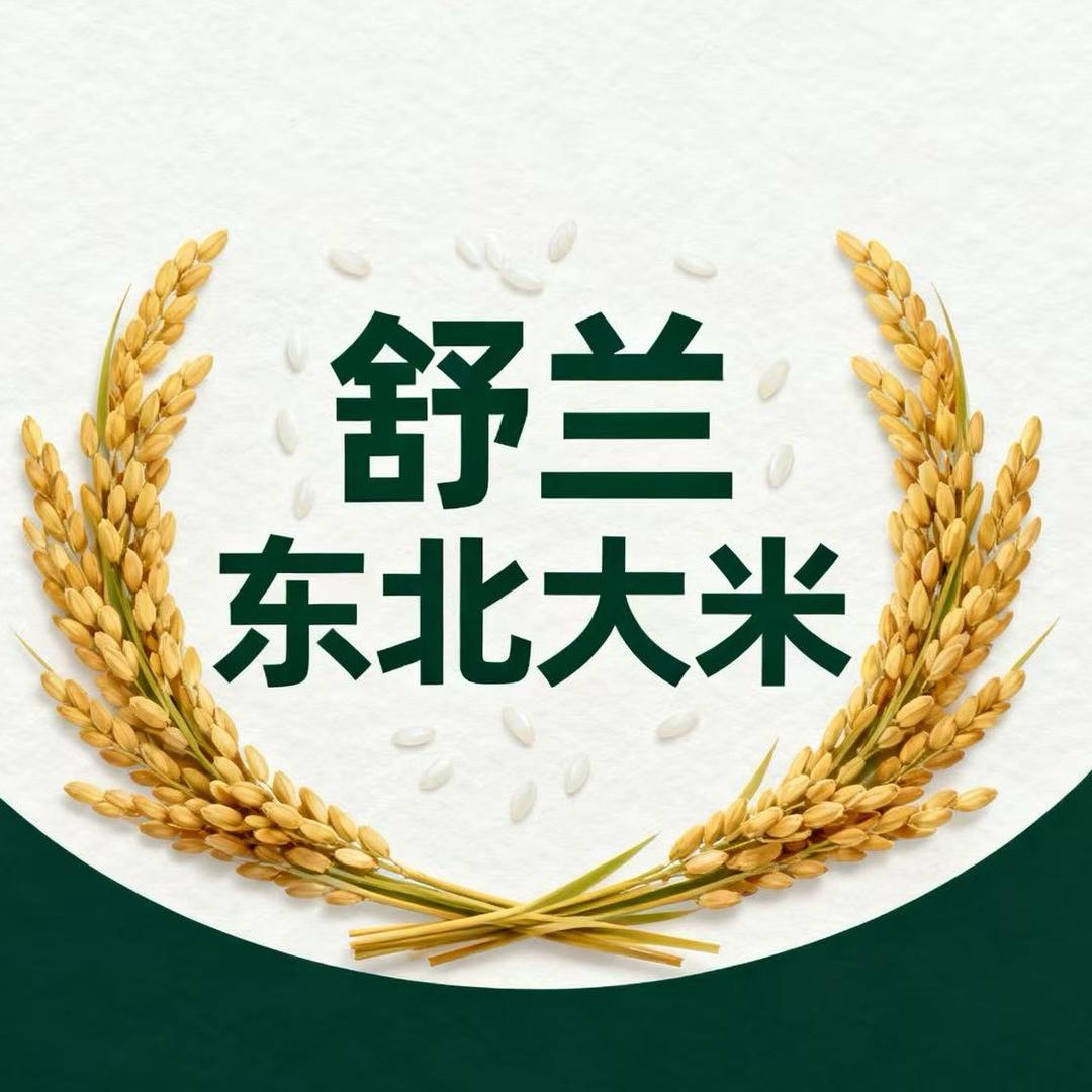 彦昭粮油批发