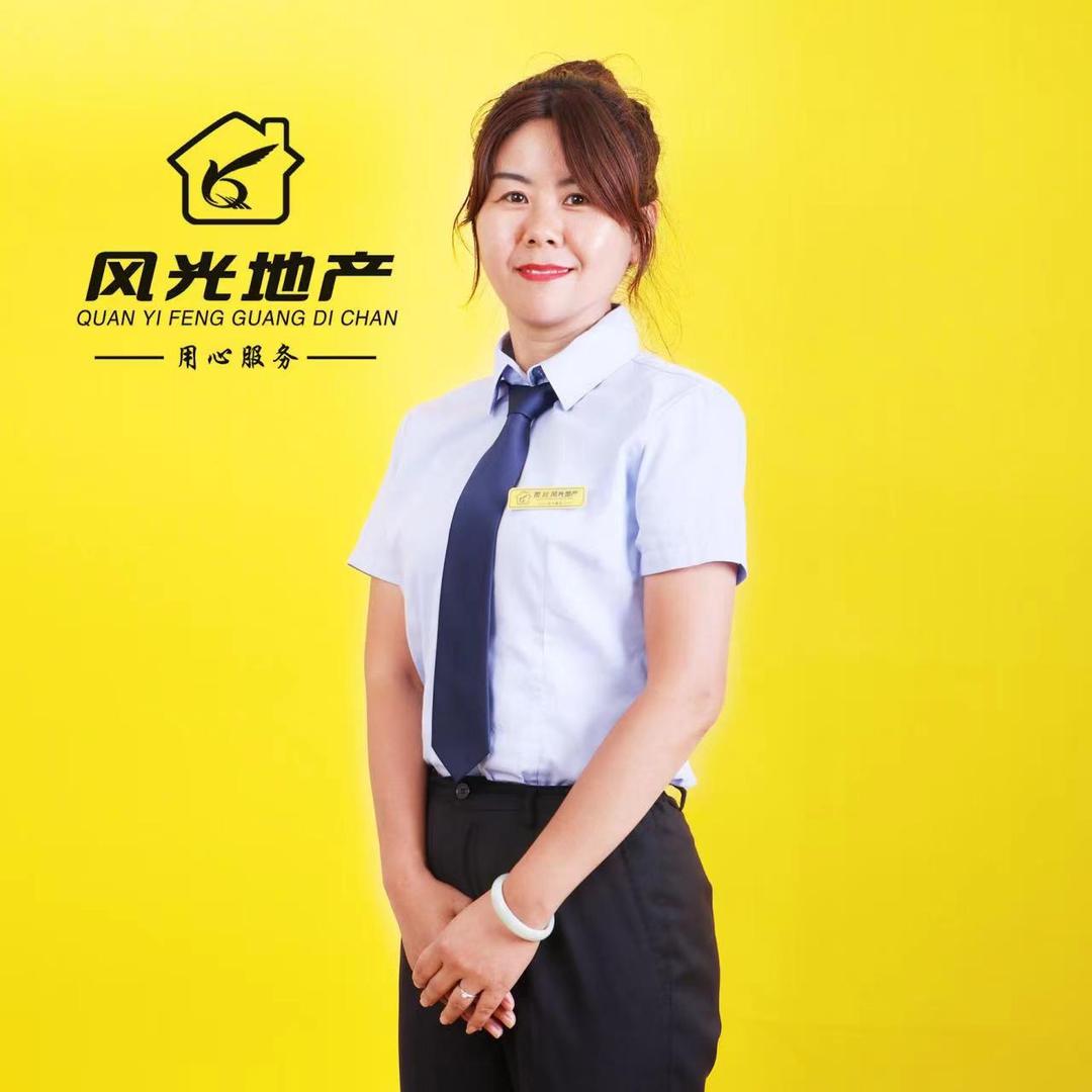 风光地产王大拿团队冀永梅(推广)