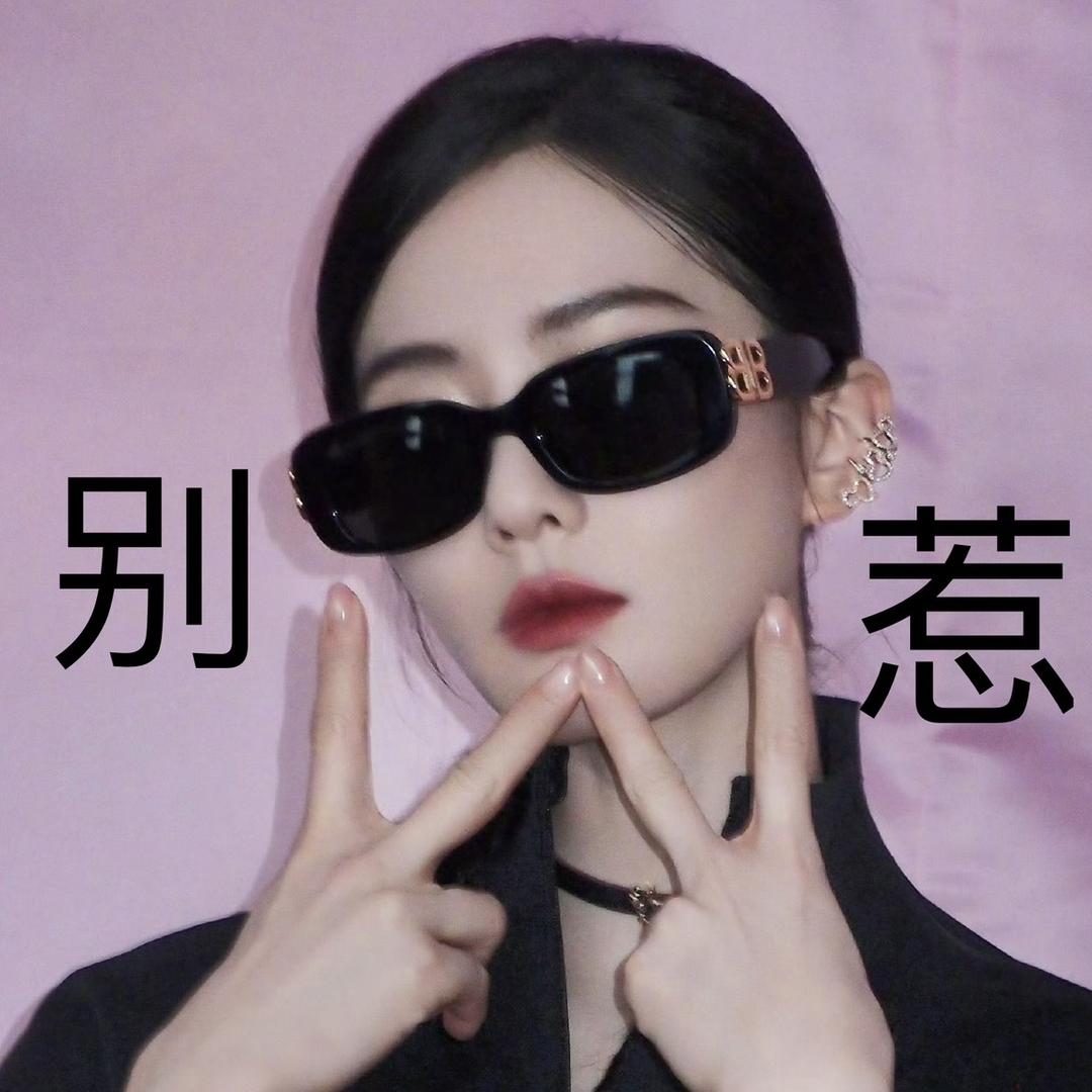 大反派。