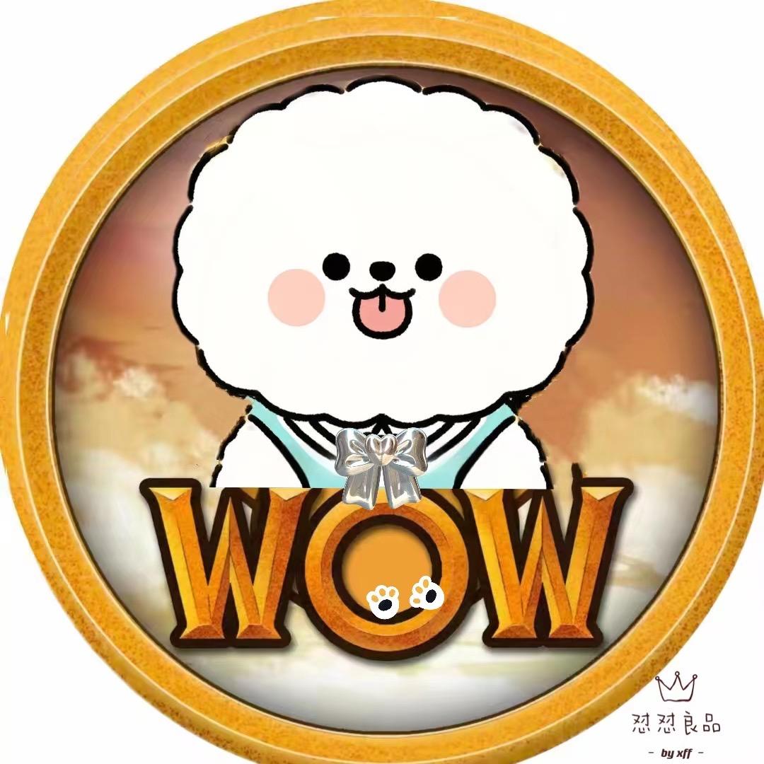 堼孞为牢
