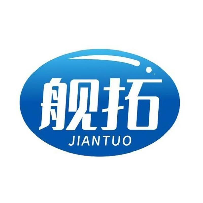 海口龙华万仕兴数码产品店