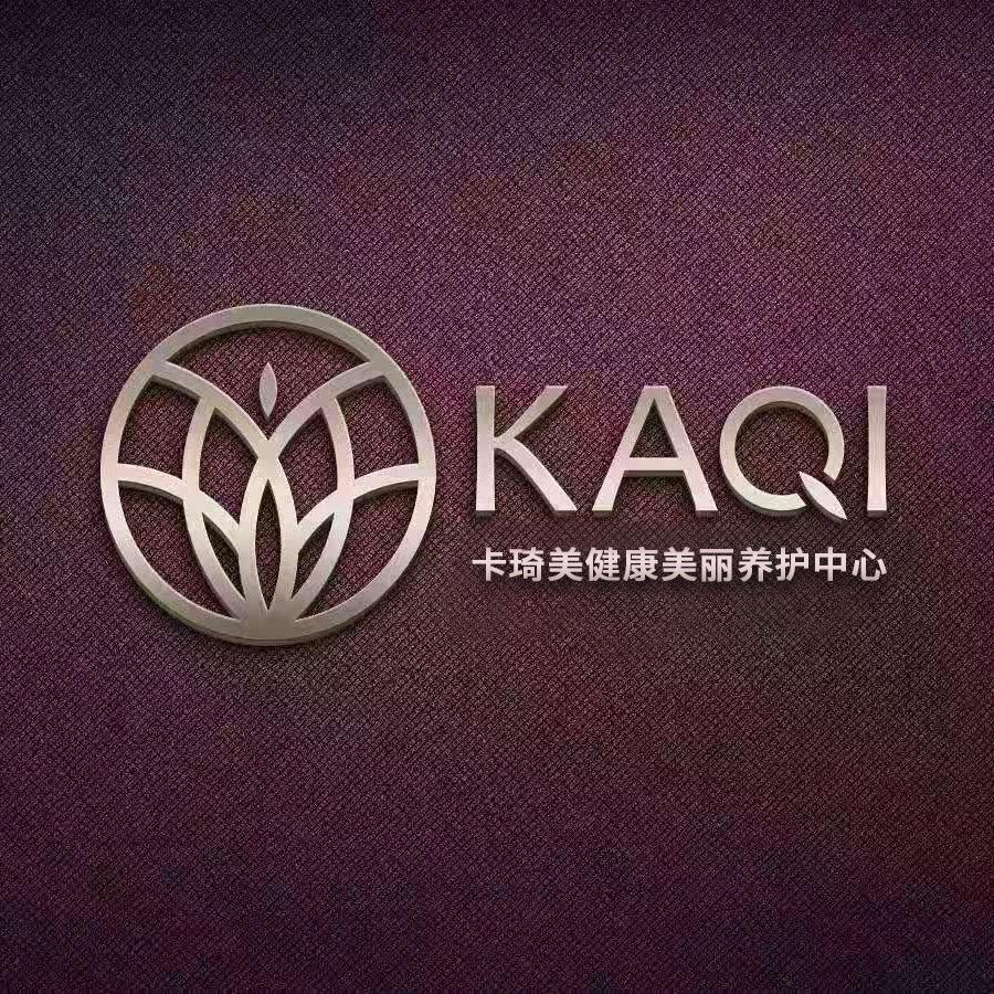 卡琦美健康美丽养护中心