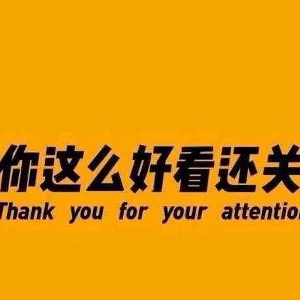 天一哥