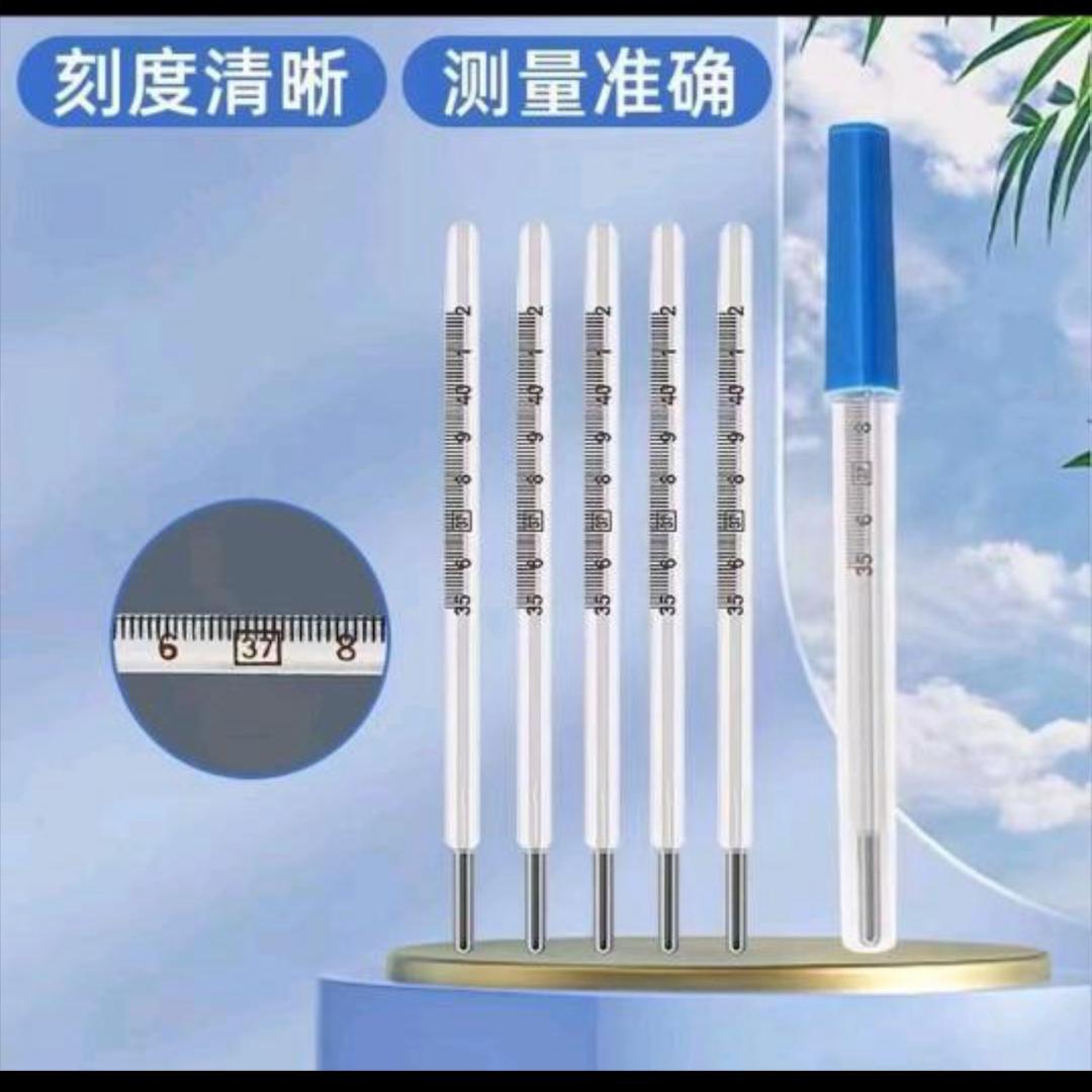 水银体温计2026停产