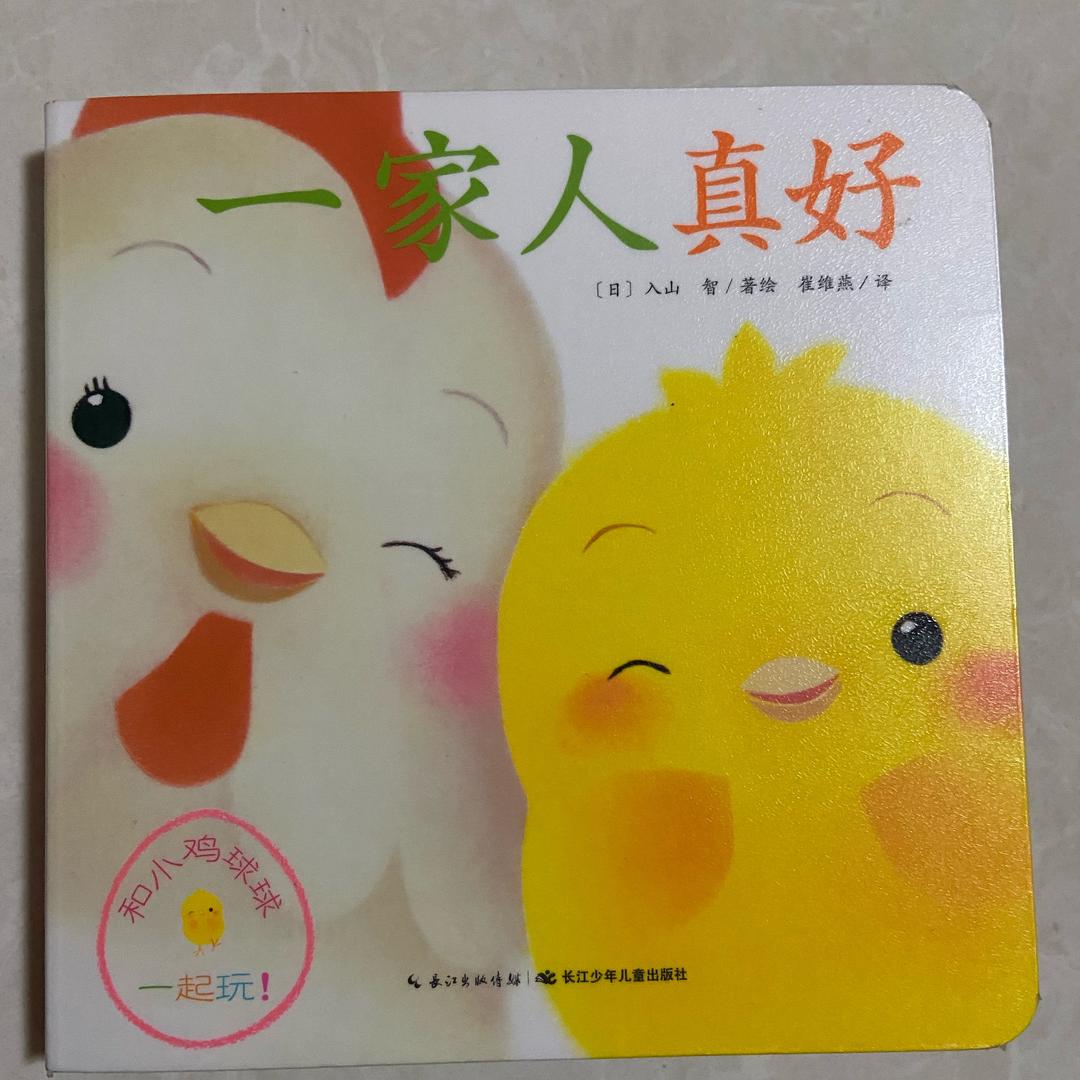 三月桃花水