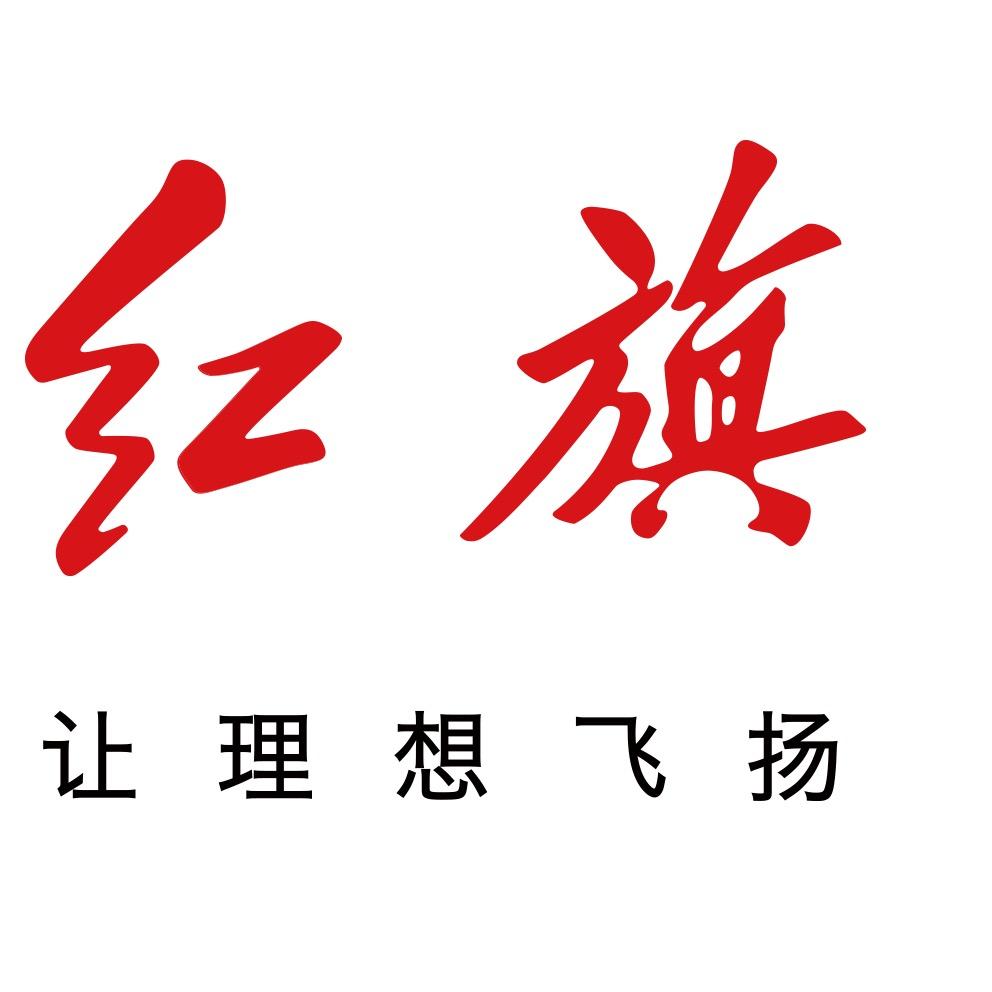 常州外汽红旗官方认证二手车