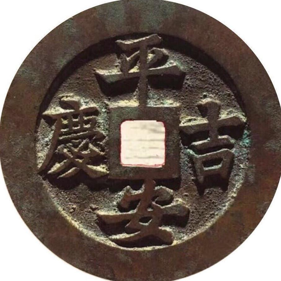 胡子哥w