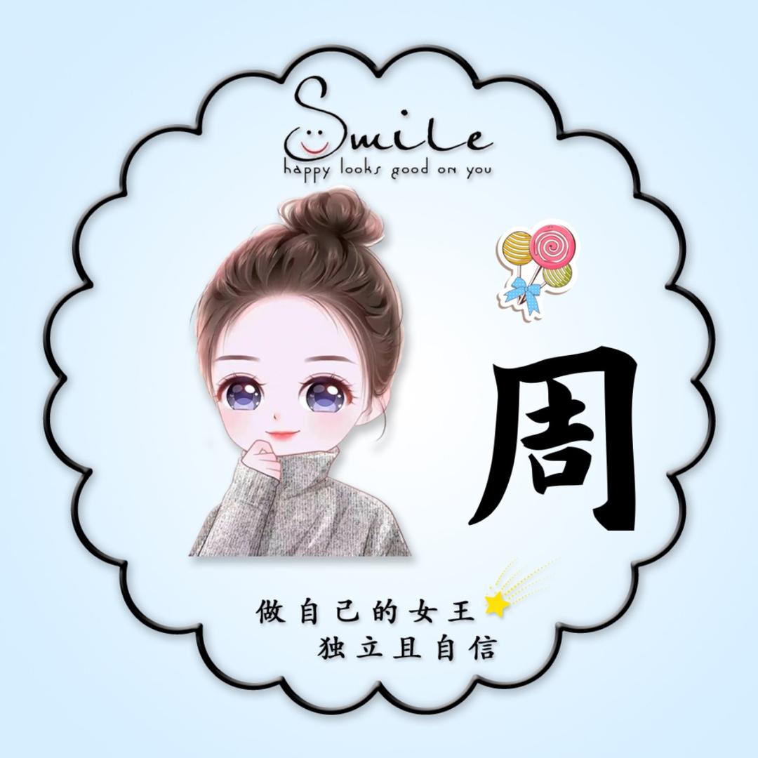 人生没有如果