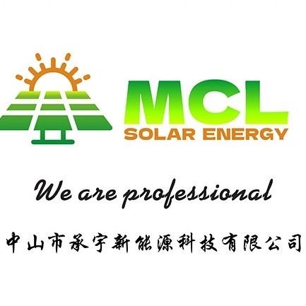 中山市承宇新能源科技有限公司