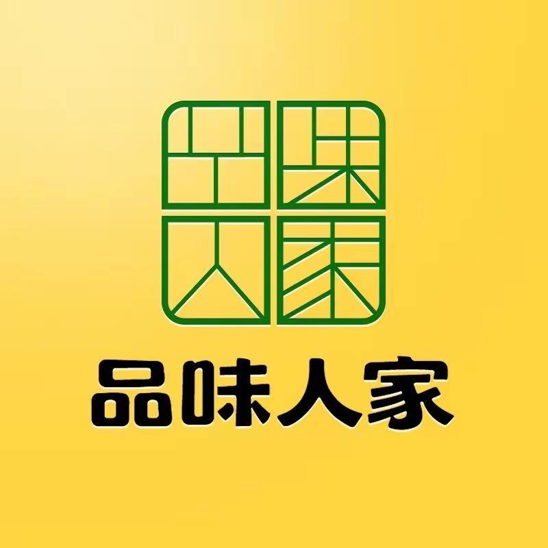 洹厦日用百货店