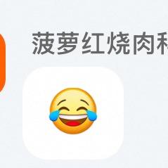 芋