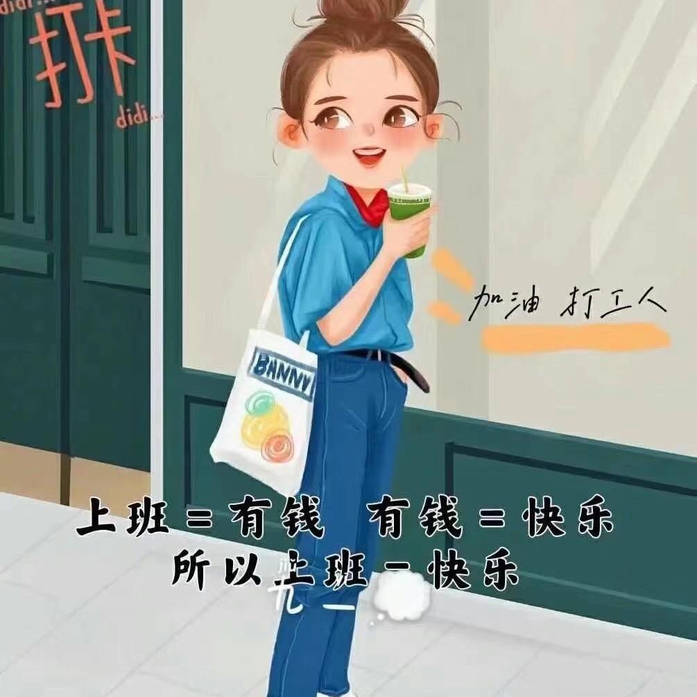 席环倪