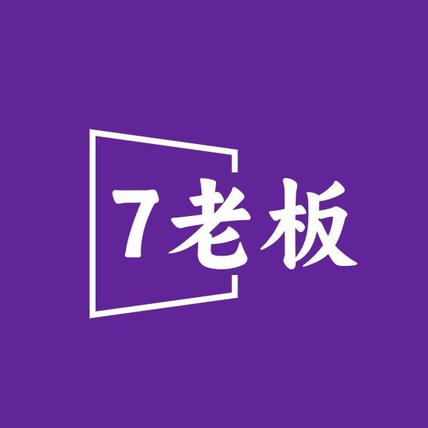 江南7老板皮鞋～专场