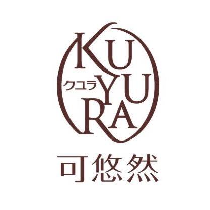 Kuyura可悠然身体护理