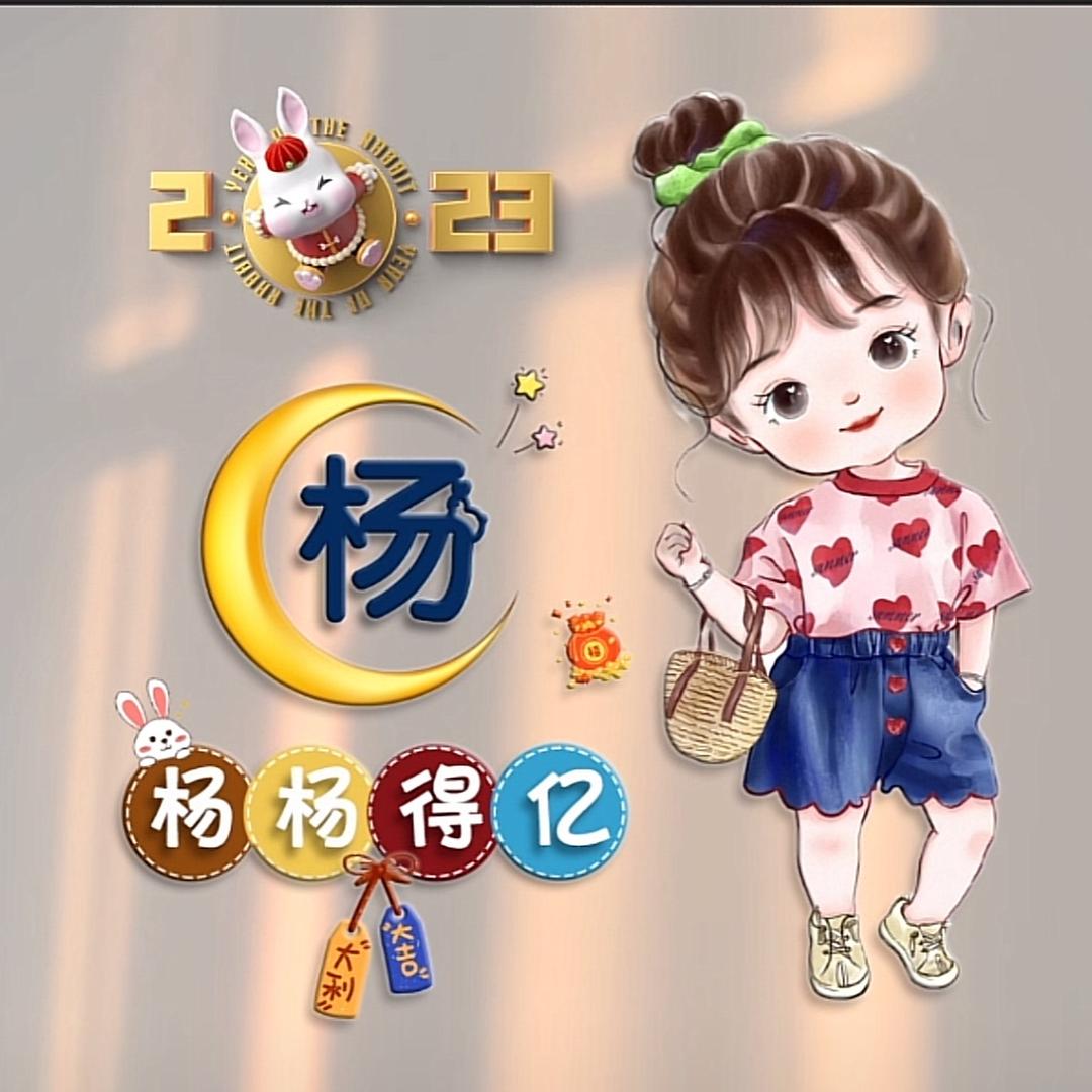 爱笑DE眼睛
