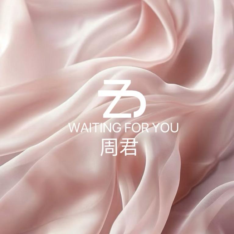 周君女装工作室