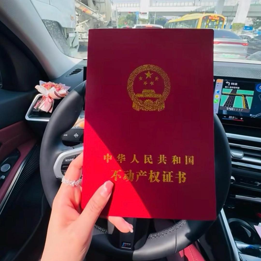 盐城二手房捡漏(卖房收房)