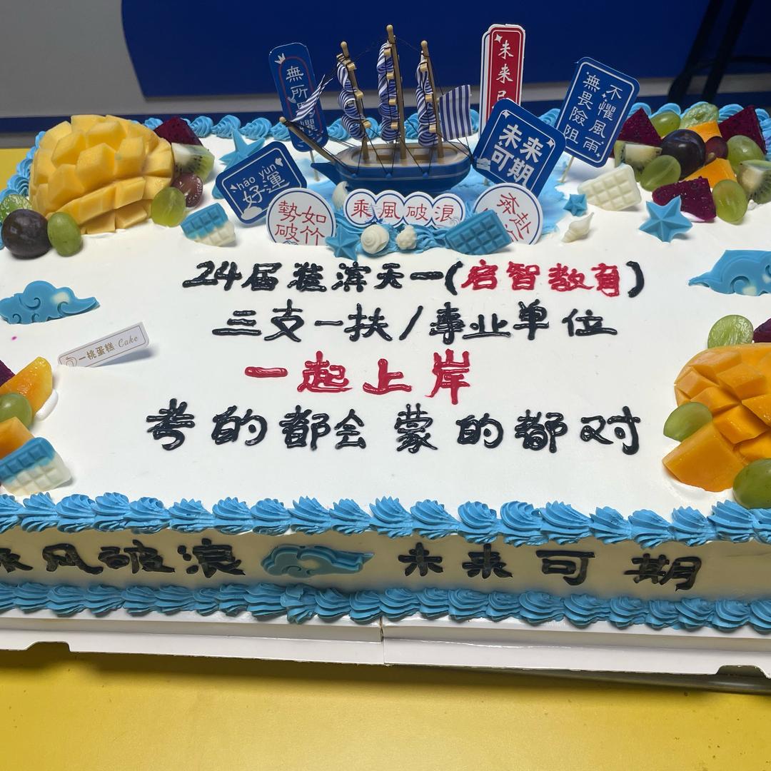 淮滨天一启智教育依依老师