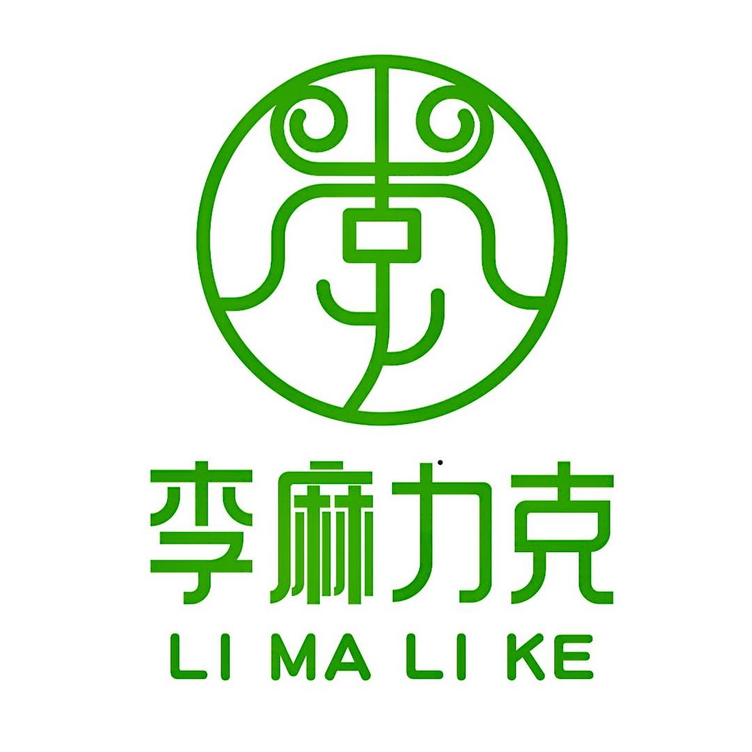 李麻力克手抓1