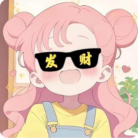 艺桉.