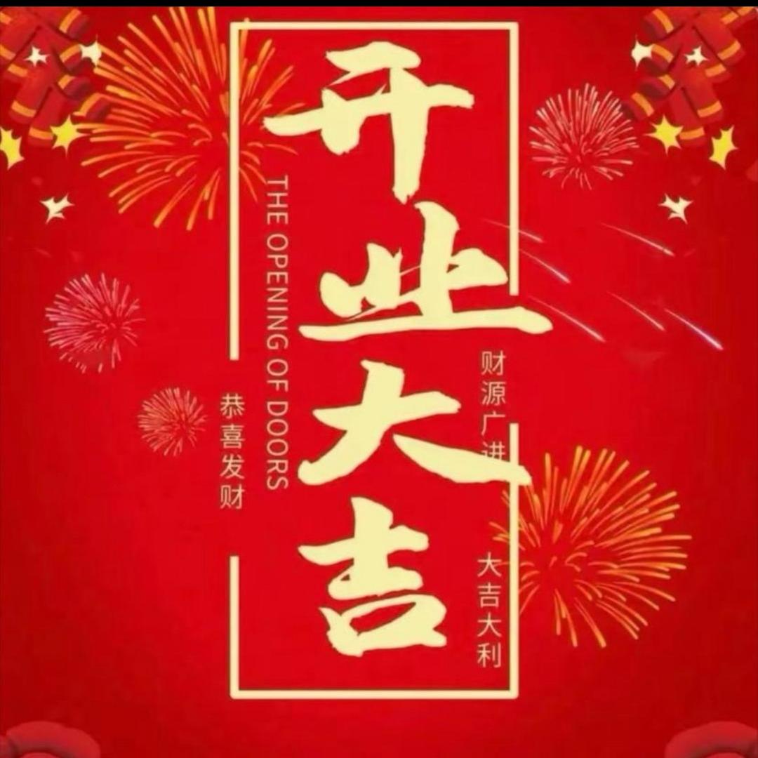 幻影哥12月8日商城开业剪彩