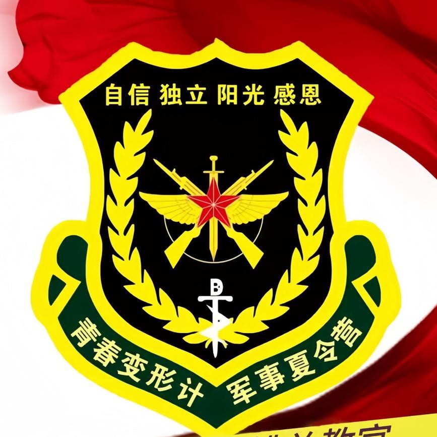 金华《青春变形计》军事夏令营