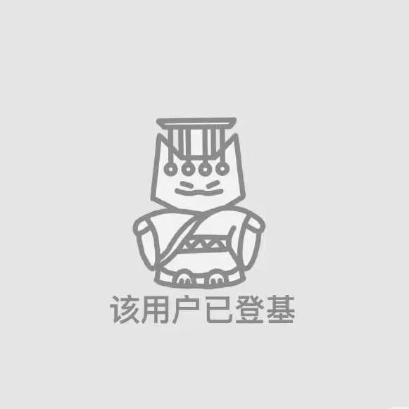 真菌