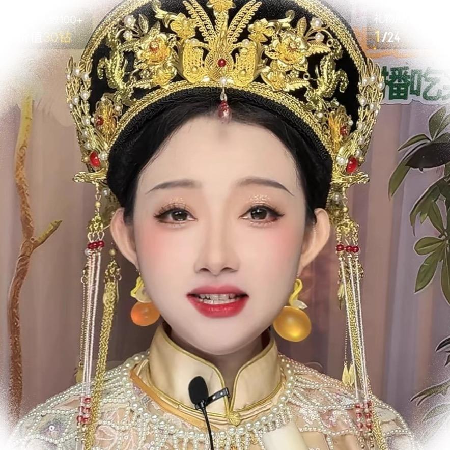 三文娘娘
