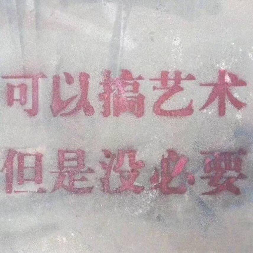 耐油狗友