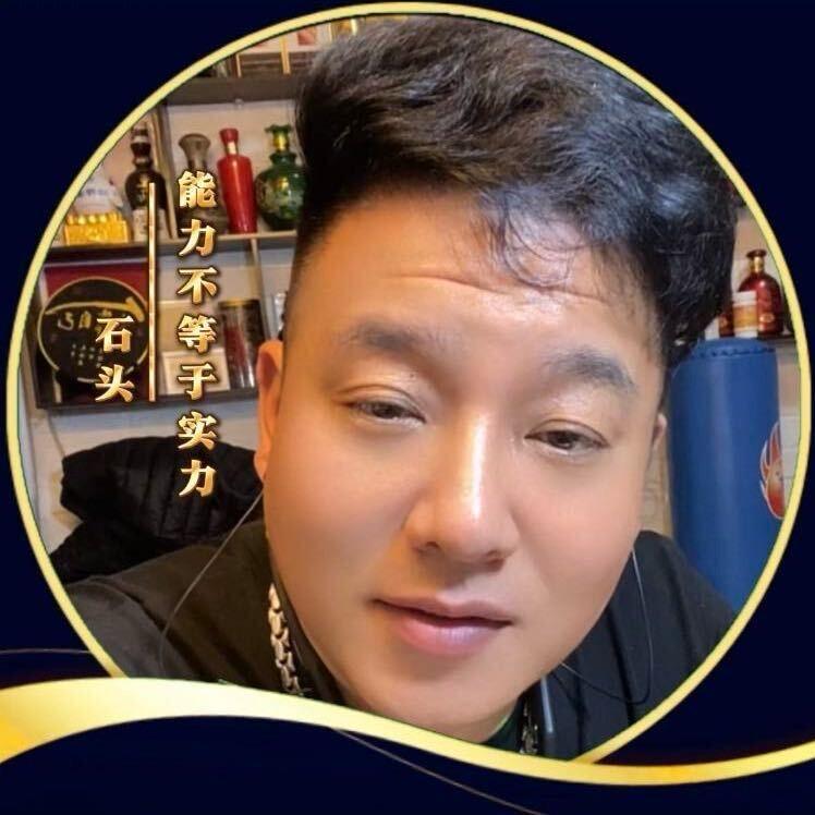 陕北石头💎
