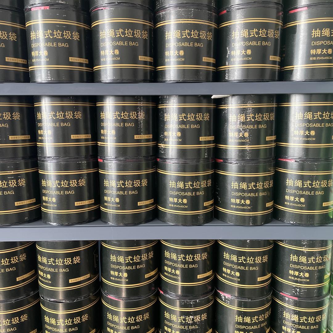 阿贵垃圾袋源头工厂云仓直发