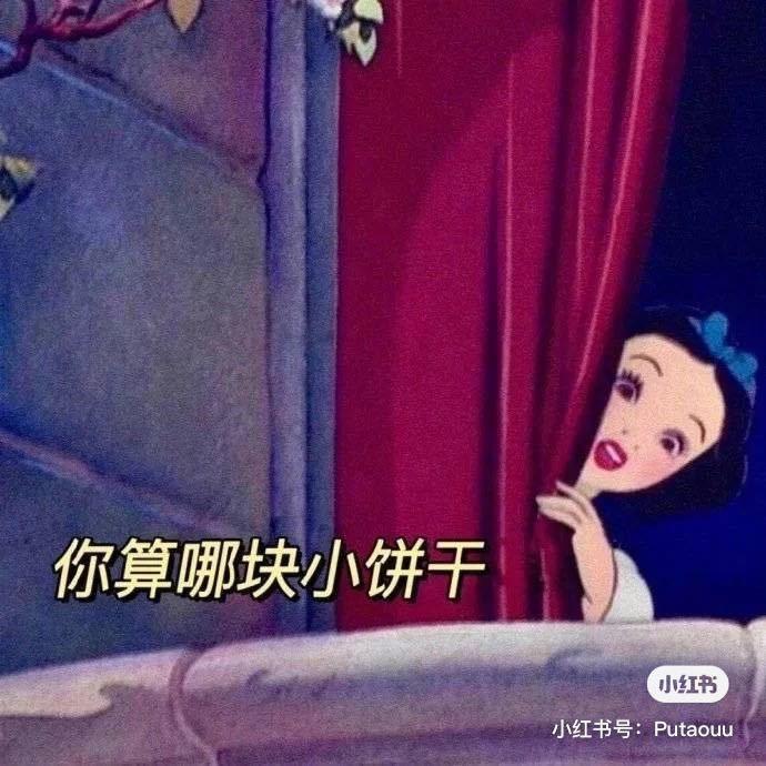 杨枝甘露微微甜