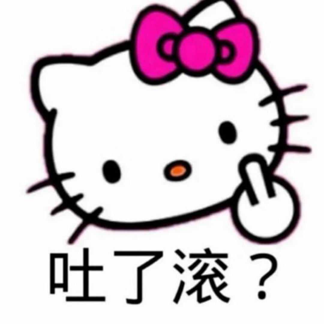 好吃.-.-