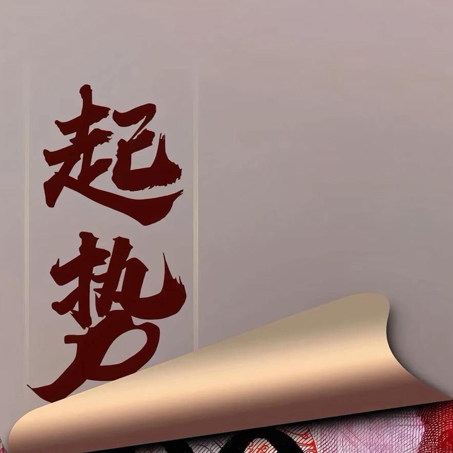 阿伟