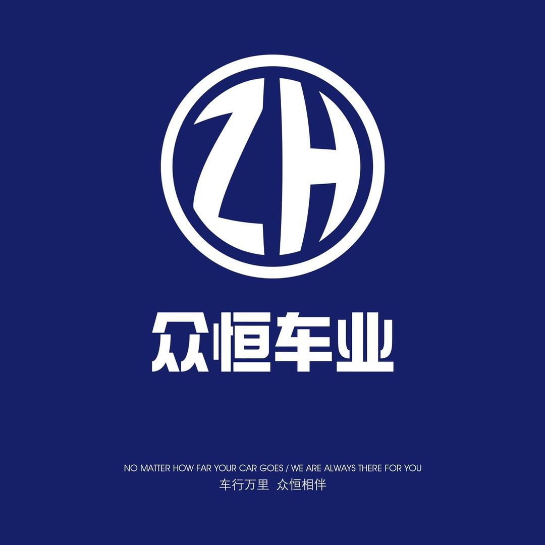 大邑众恒二手车