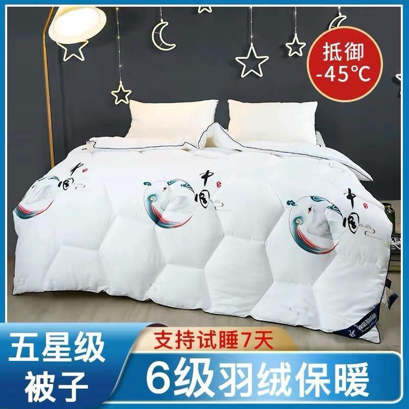 小伟家纺