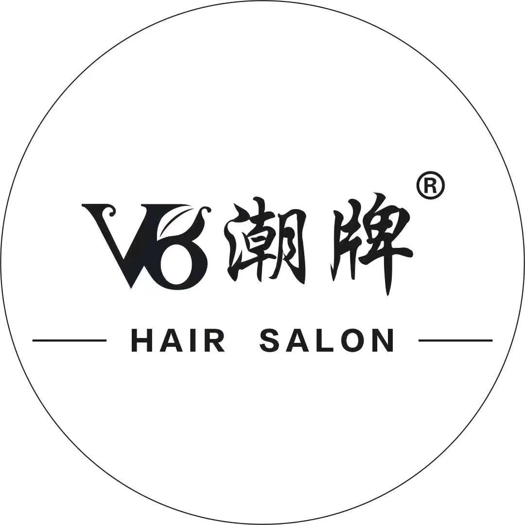 宣汉V8潮牌文先生