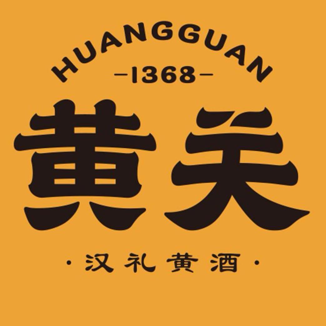 黄关汉礼黄酒
