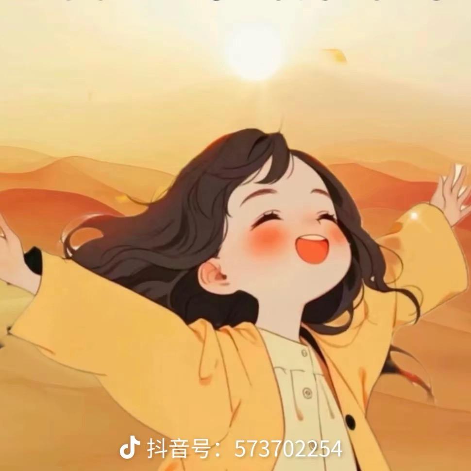 三红