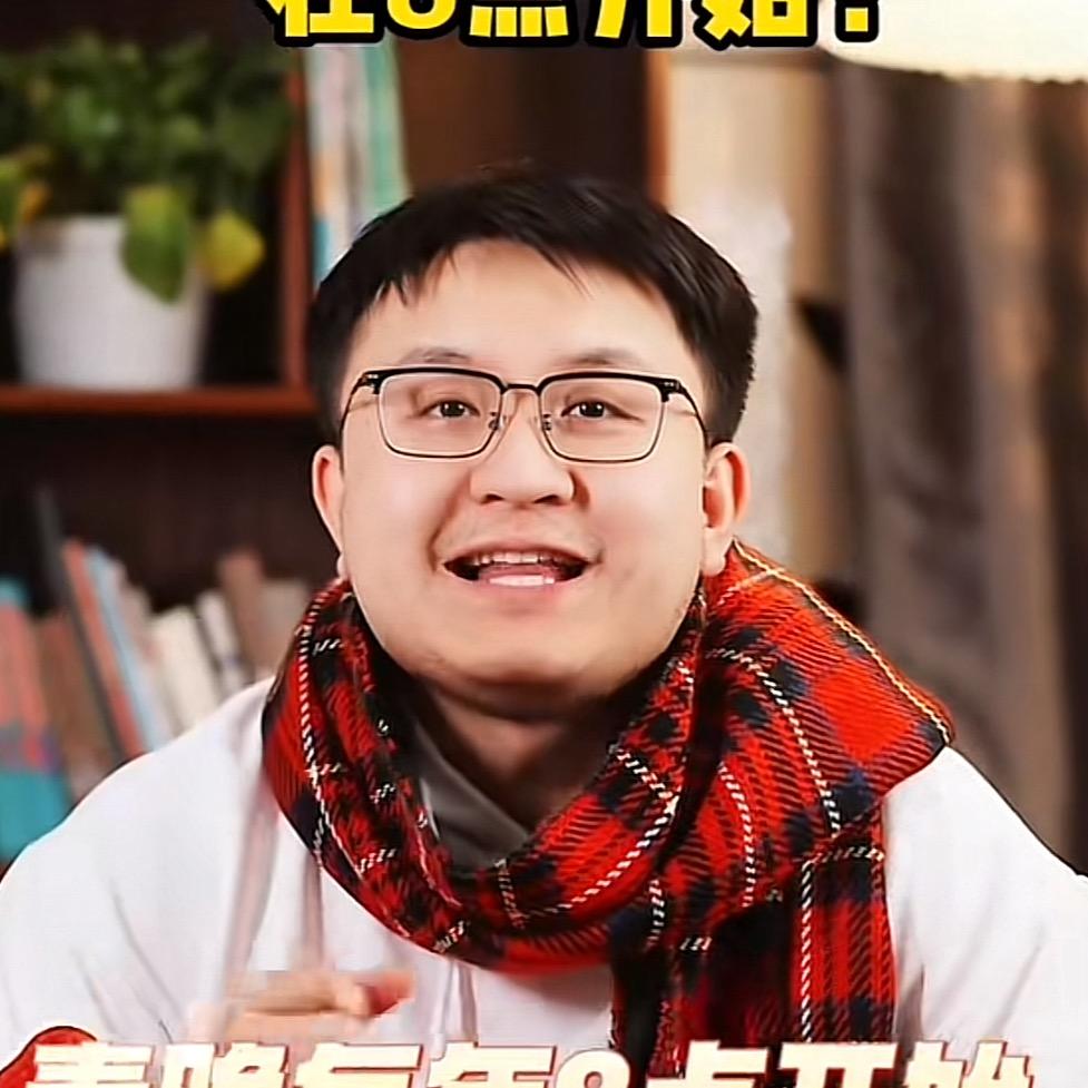 陈曦老师讲数学