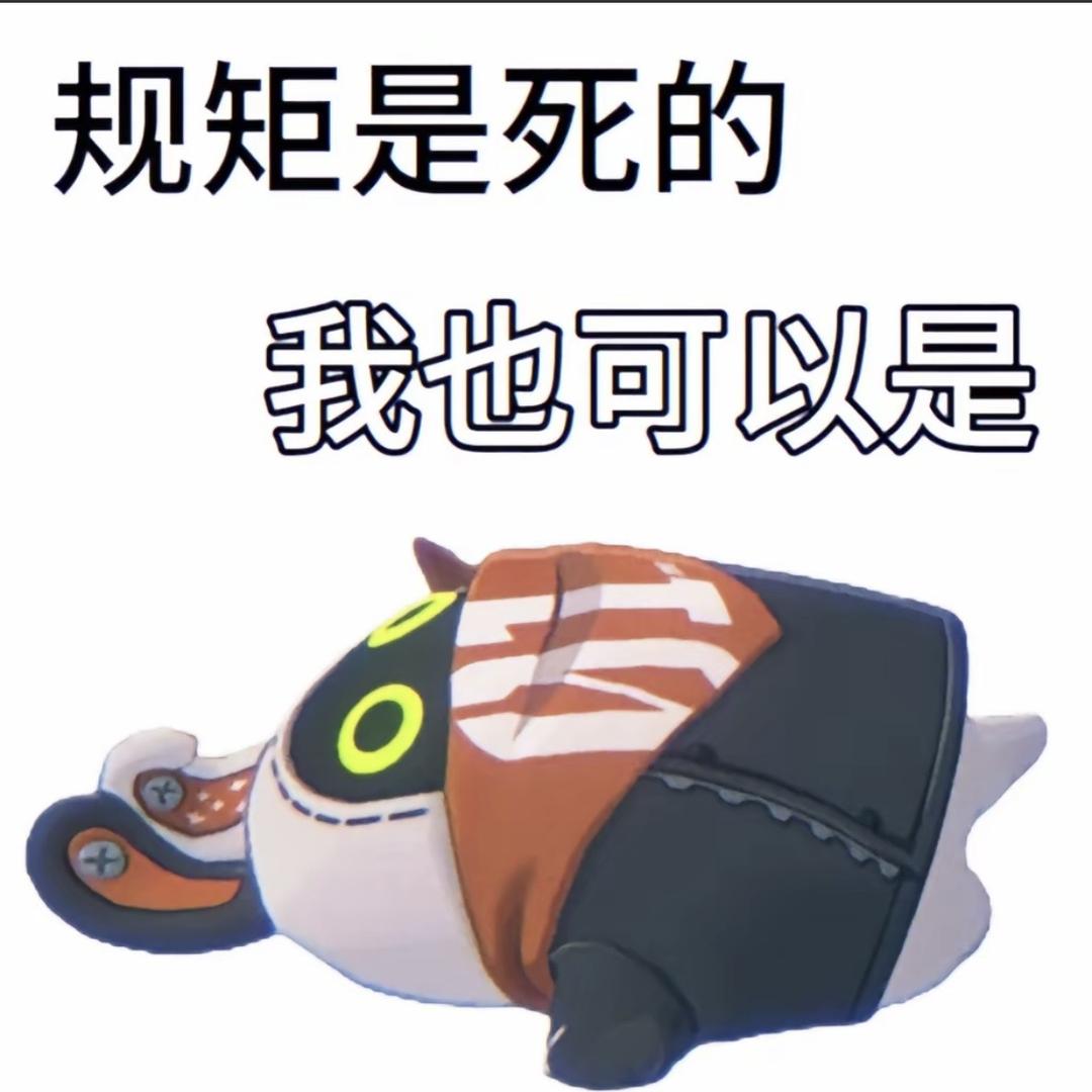 伏鬼