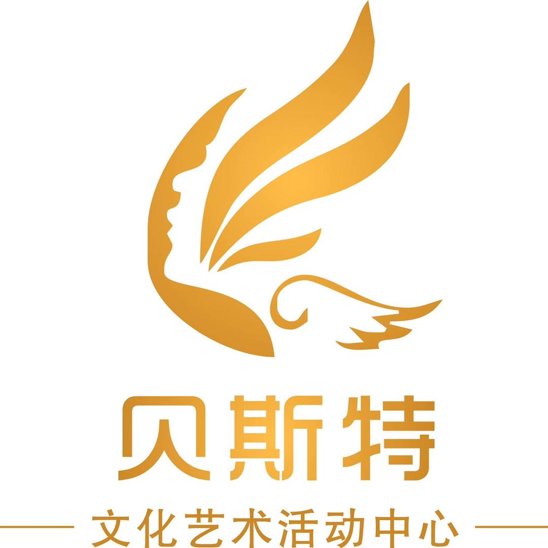 榆次区贝斯特文化艺术活动中心官方号