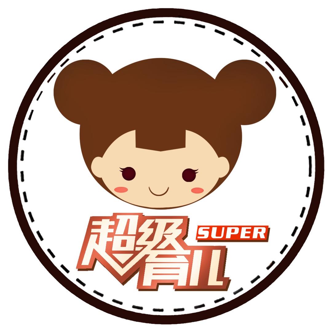 超级育儿频道