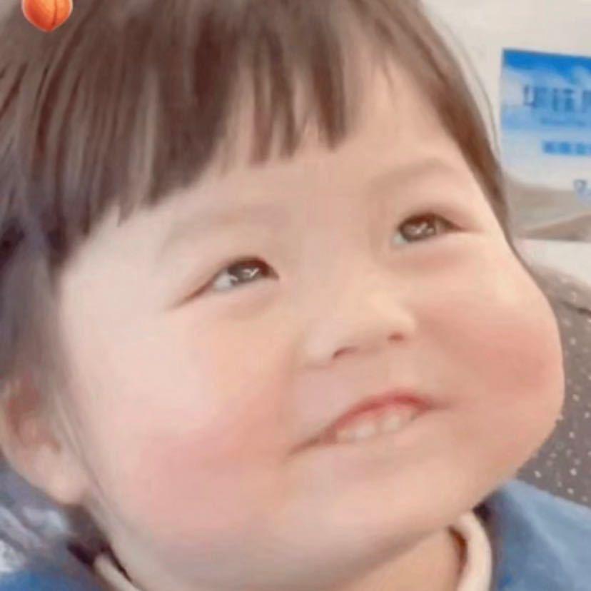 琪琪最好了