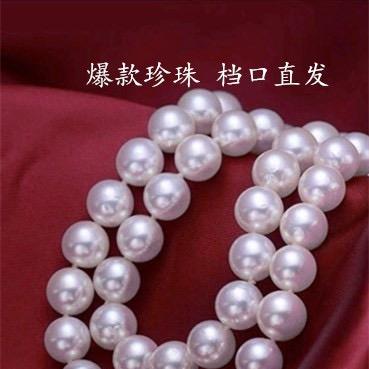 大明珠宝