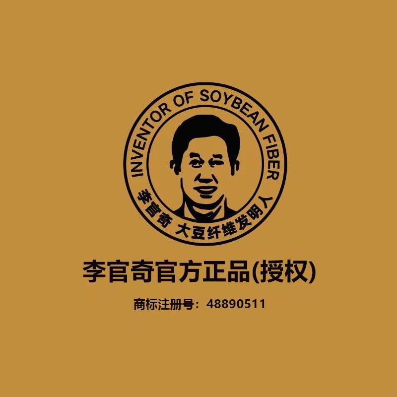 李官奇大豆被授权店