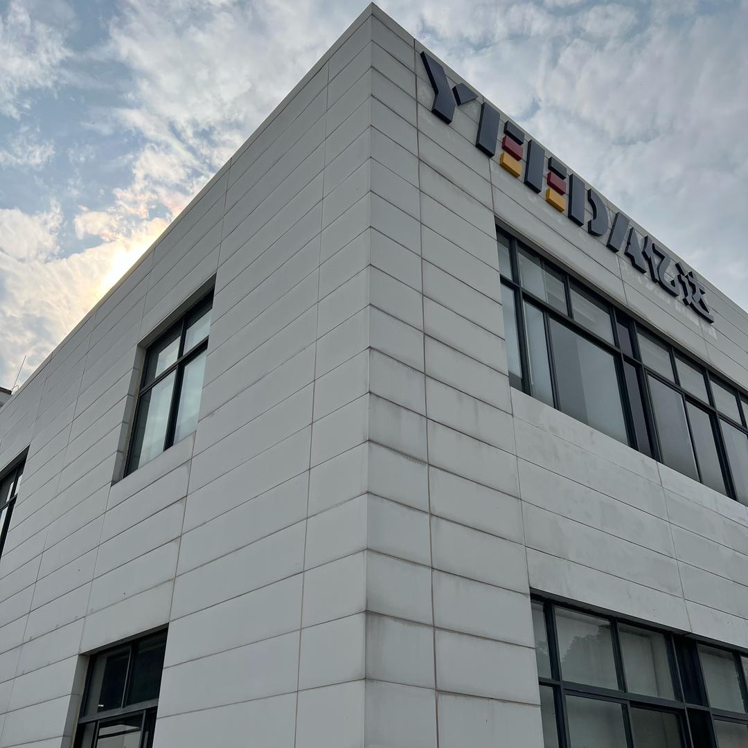 亿达门窗厂·襄阳二汽