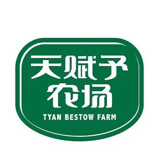 天赋予农场吉林省天赋予食品有限责任公司蔬菜制品专卖店