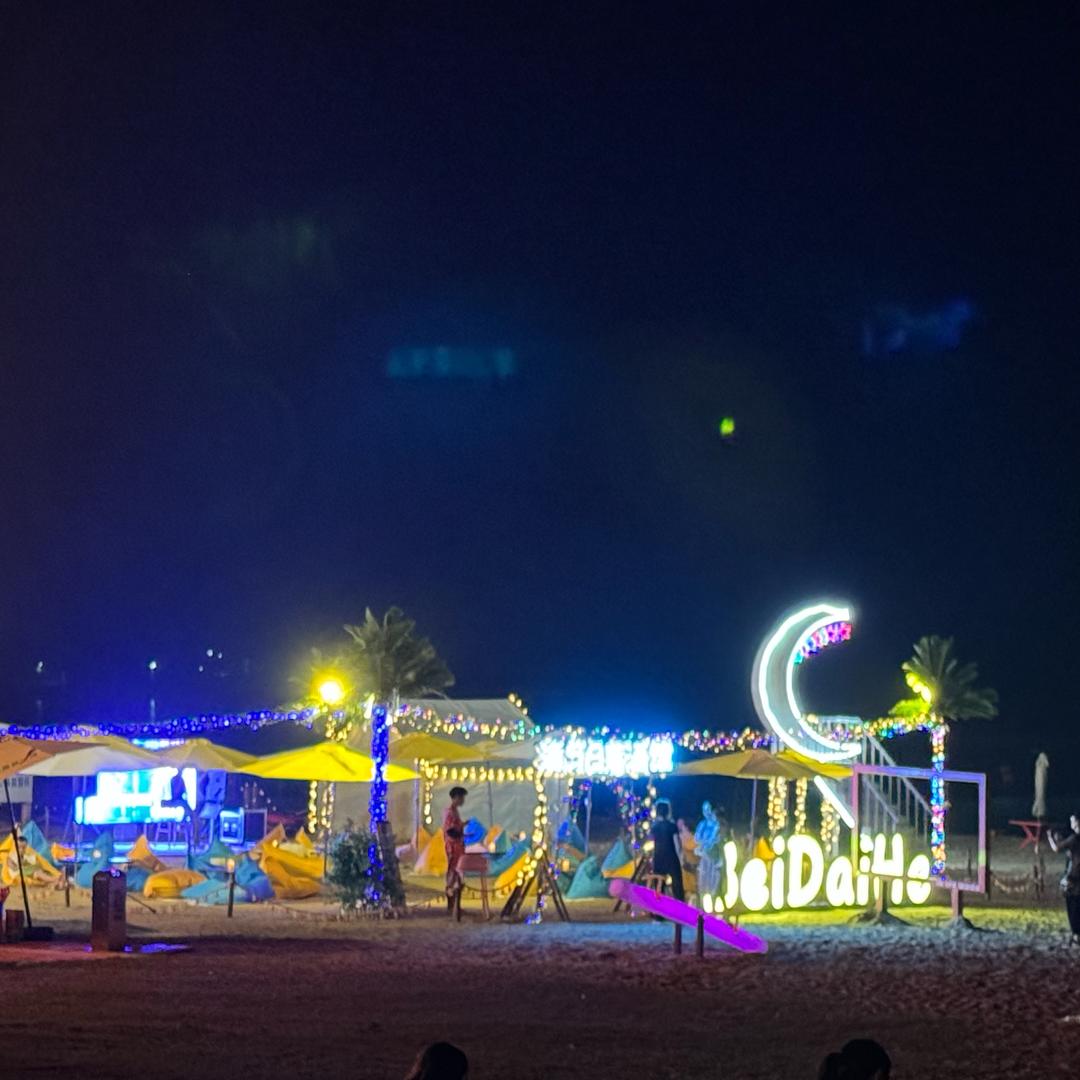 国药沙滩音乐酒吧