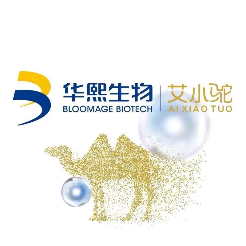 艾小驼官方旗舰店